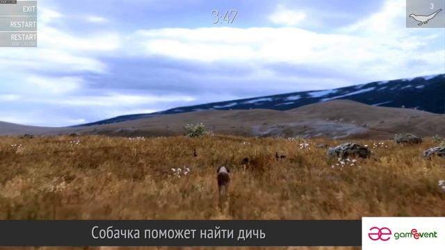 Интерактивный лазерный Тир Gamevent смотреть онлайн