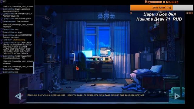 Окончание рута Алисы смотреть онлайн