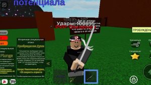 Beat Up Dummies Simulator как зайти в дверь