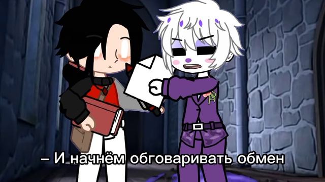 ~/ знакомство Дайса и Давида \~ смотреть онлайн