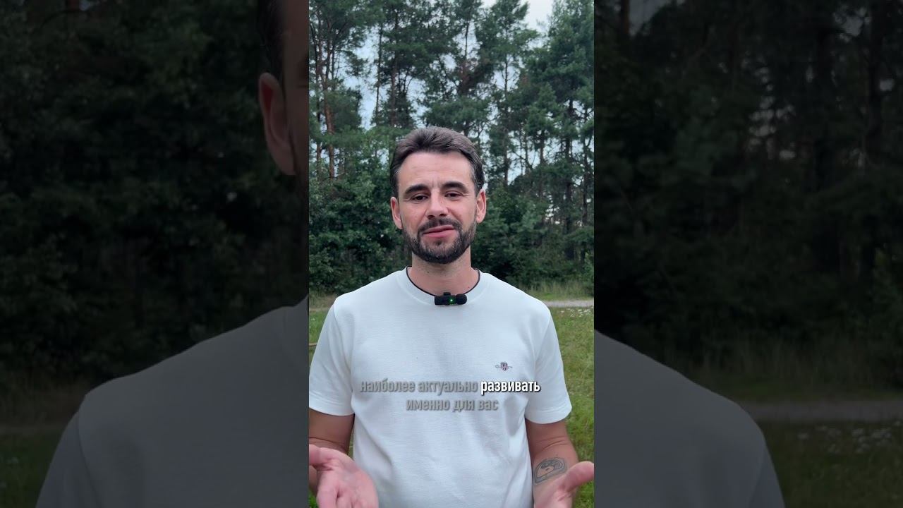 Как узнать своё #предназначение, найти #свойпуть, #слышатьсебя и свой #внутреннийкомпас #павелрадчук