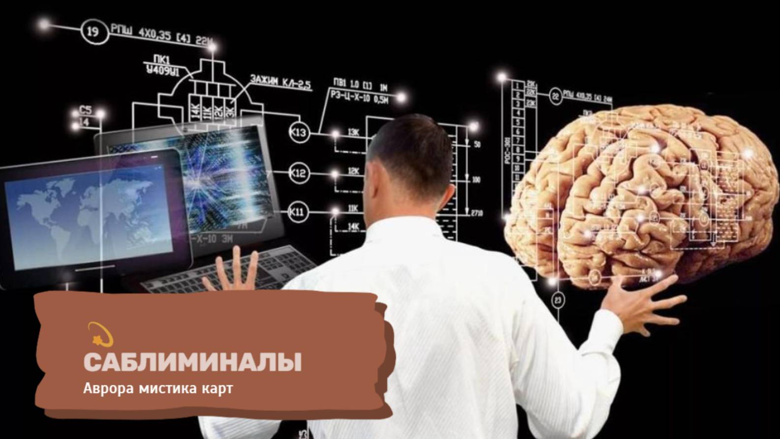 #Аврора #гадание САБЛИМИНАЛЫ