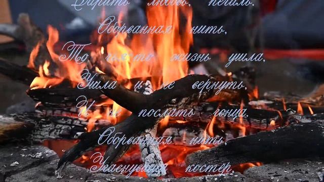 Оборванная нить смотреть онлайн