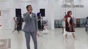 Бұл әнді тыңдай бергің келеді Айым қызым Аманкелді Сатиев