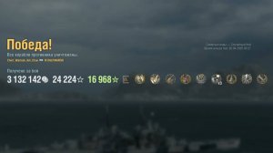 Линкор Valparaíso: +277к урона 9 фрагов на карте Северные воды - World of Warships