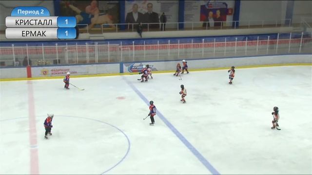 ЕРМАК(14) - КРИСТАЛЛ(14) 13.03.22 смотреть онлайн