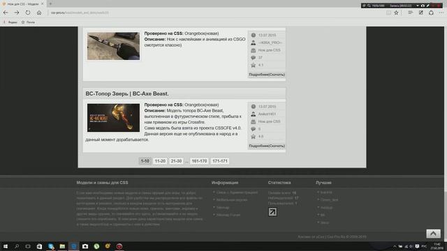 обясняю как установить текстурки для ксс в 34 смотреть онлайн