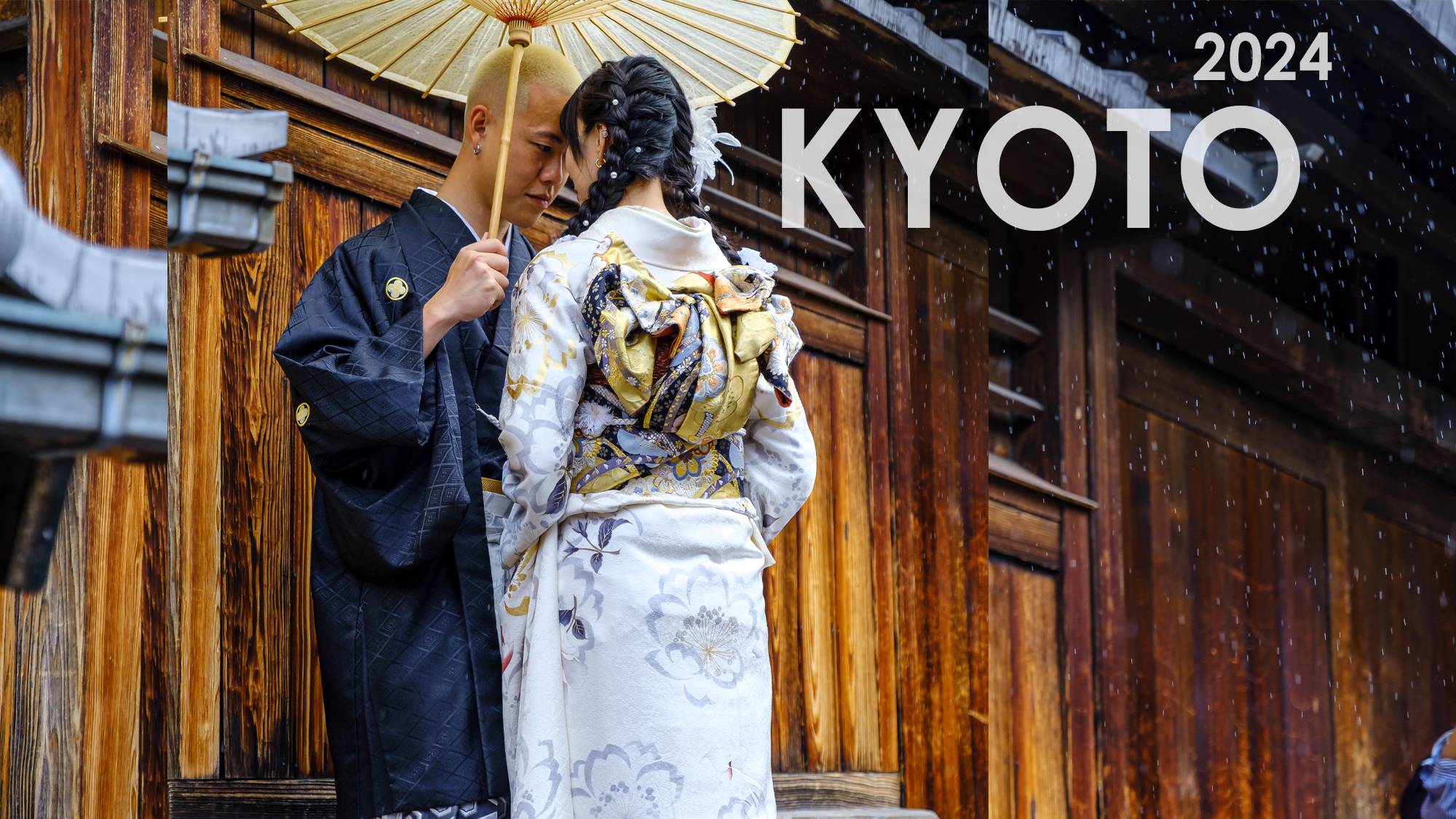 Киото - 2024. Часть 4