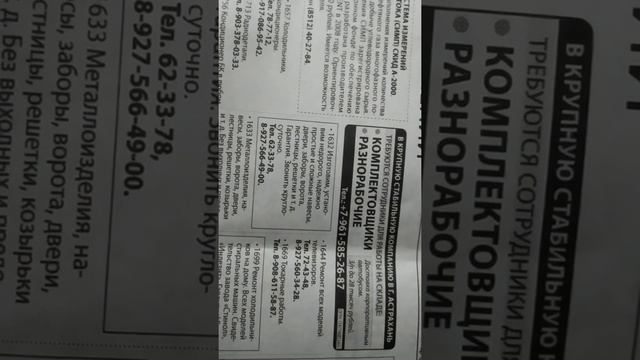 Я "устроилась" в Политехнический колледж 23 октября 2020г., без оформления... Севастьянова Власта смотреть онлайн