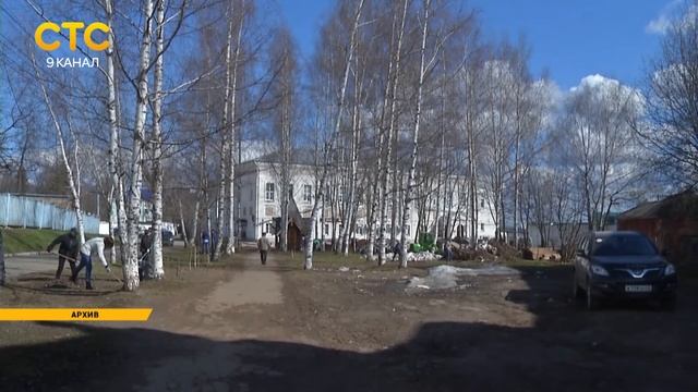 Уборка города смотреть онлайн