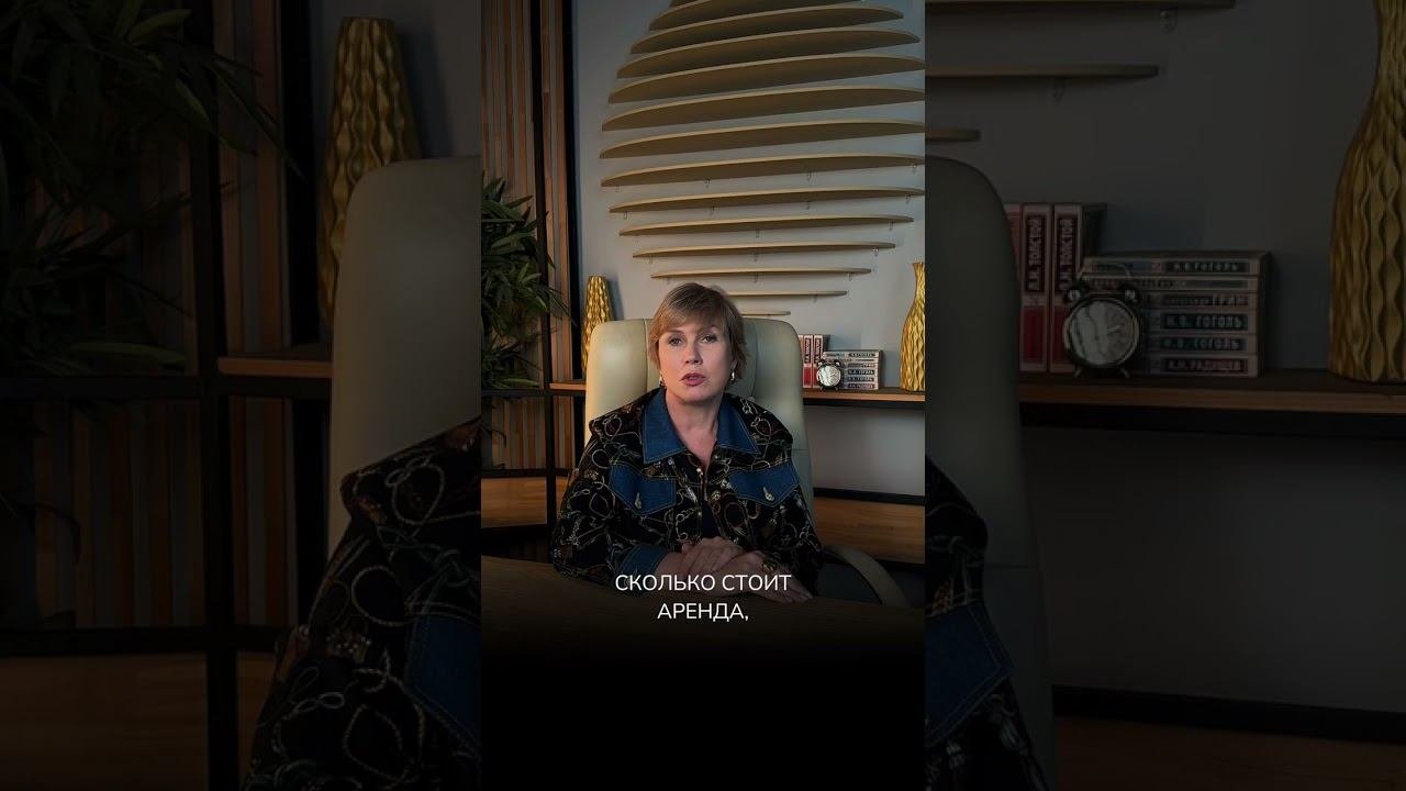 Стоит ли покупать готовый бизнес и как оценить его стоимость