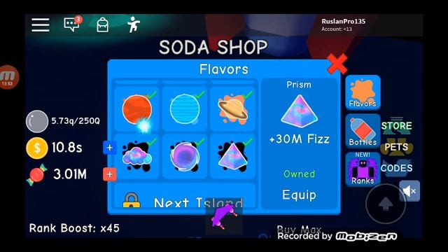 Обновление в Soda Simulator