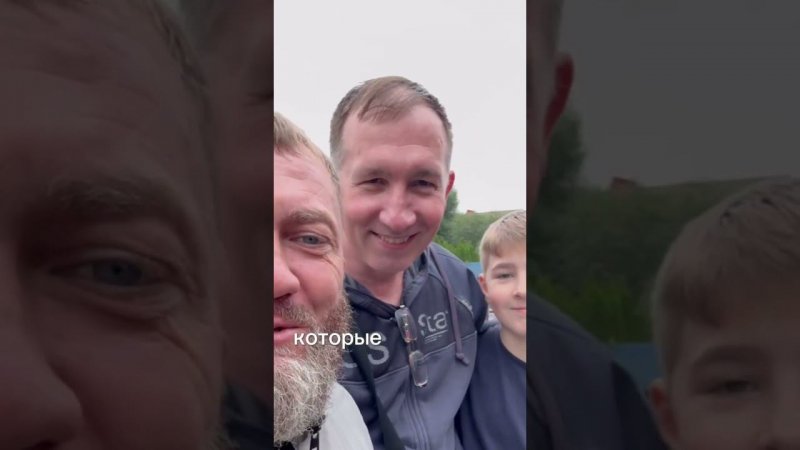 Гуд бай Дойчланд