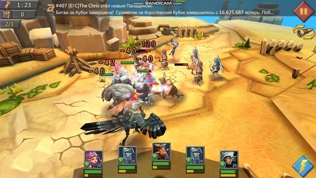 Готрак 1/6 автобой (Варвар) f2p. Ограниченное соревнование: Варварское путешествие (Lords Mobile) смотреть онлайн