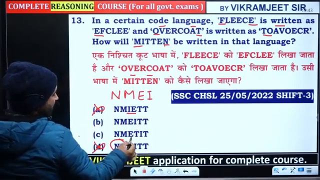 Coding Decoding class 1| CHSL| CGL|GD| Constable 2022 All  Previous year Solution by _Vikramjeet si