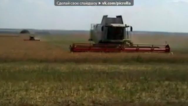 «техника» под музыку Игорь Растеряев Комбайнеры Radio Remix version Picrolla смотреть онлайн