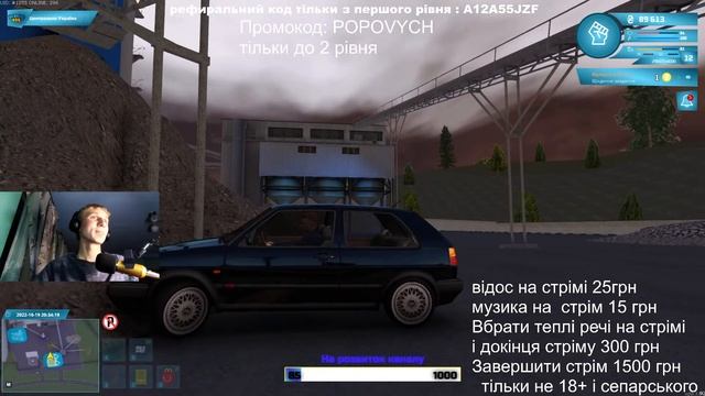 Будні в Ukraine GTA !  Будні Олігарха  STREAM !