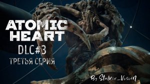 Крабики Атакуют | Atomic Heart Чары Морских Глубин #3
