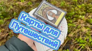 Карты которые могут заменить любой учебник истории