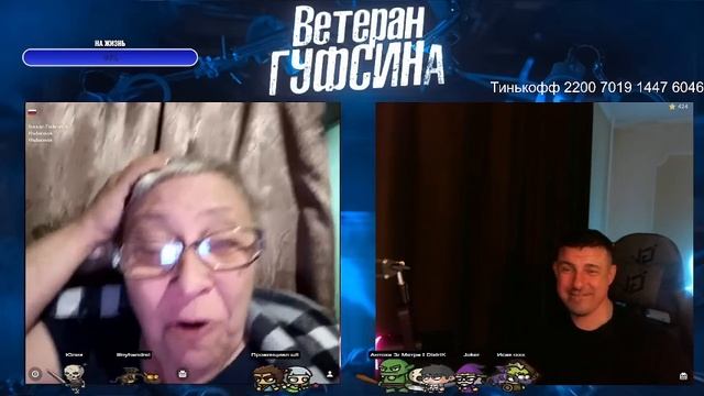 Бабуля жжёт смотреть онлайн