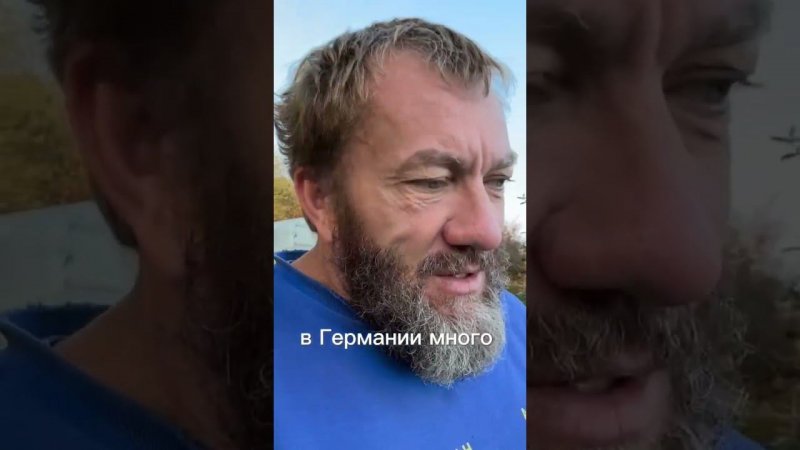 Зачем я езжу в Германию? Отвечаю в видео