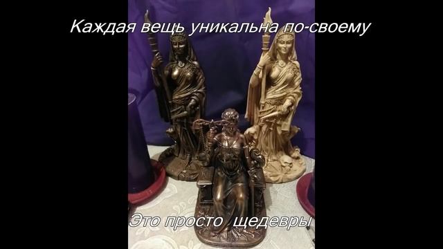 Ведьмин музей     В гостях у Инги Хосроевой