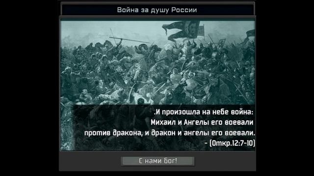 TNO CUSTOM SUPER EVENT - BATTLE FOR THE RUSSIA SOUL смотреть онлайн