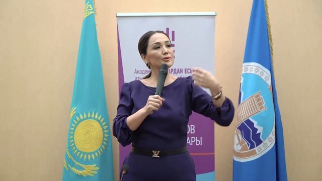 Ләйлә Сұлтанқызы: Айқын мақсат қой! Қазақстанда мансап құр (Есенов оқулары)