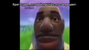 короче читы бан кемперство бан