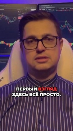 Хотите торговать как профи?  Узнайте секреты Билла Вильямса! #трейдинг #финансы