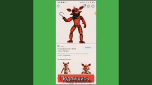 Кто такой спринг трап? |• теории фнаф   | фанкин ## √