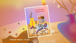 Пасхальные открытки