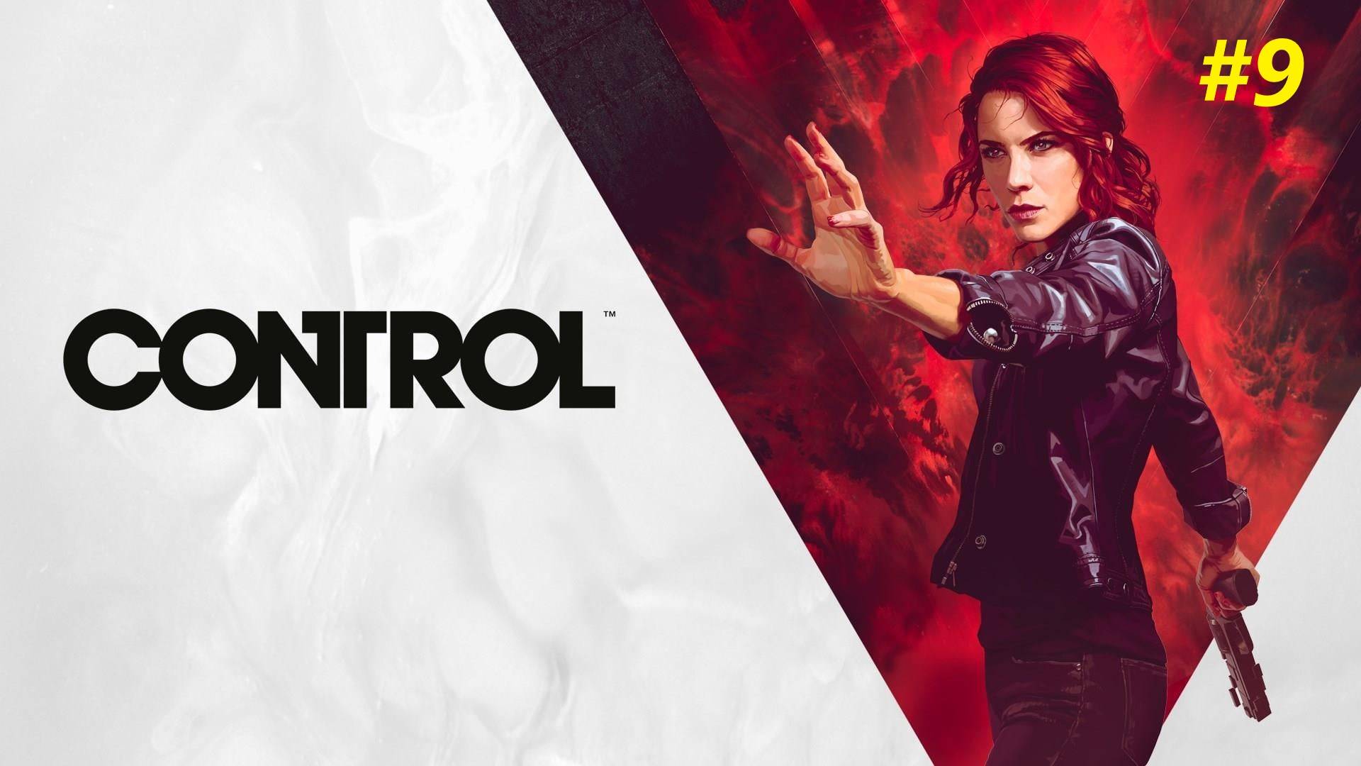 Прохождениеигры Control. Прохождение #9. Финал.