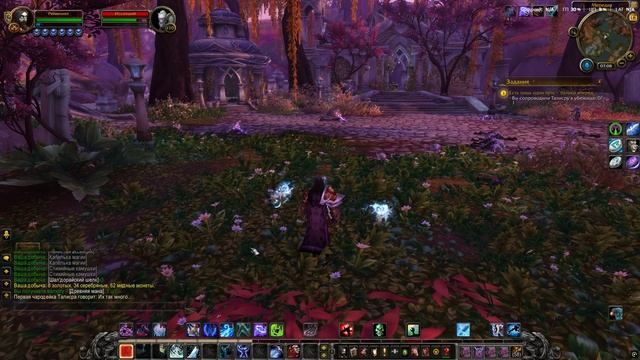 Wow Legion часть 10 смотреть онлайн