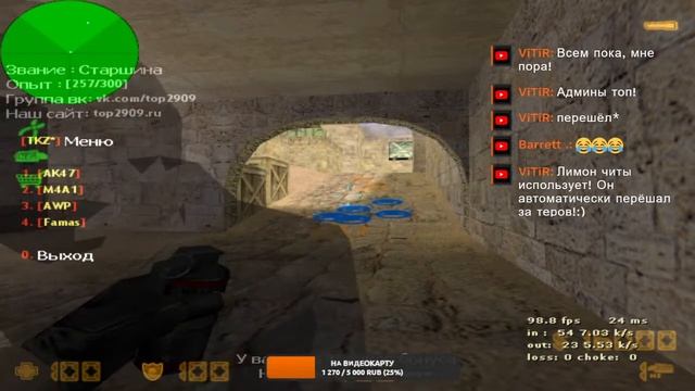 Выходной вечер с Лимоном. Общаемся, веселимся :) смотреть онлайн