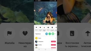 как сохранить видео в тик токе без водяных знаков