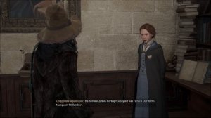 Hogwarts Legacy. Софрония Франклин. Викторина.