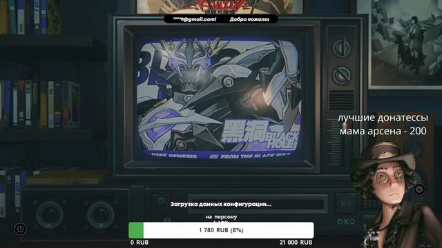 ПРОБУЕМ ЗЗЗ смотреть онлайн