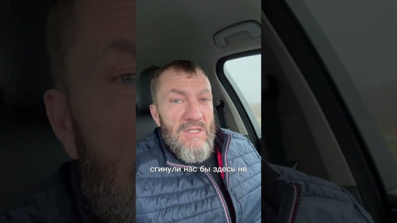 За этот мир спасибо предкам