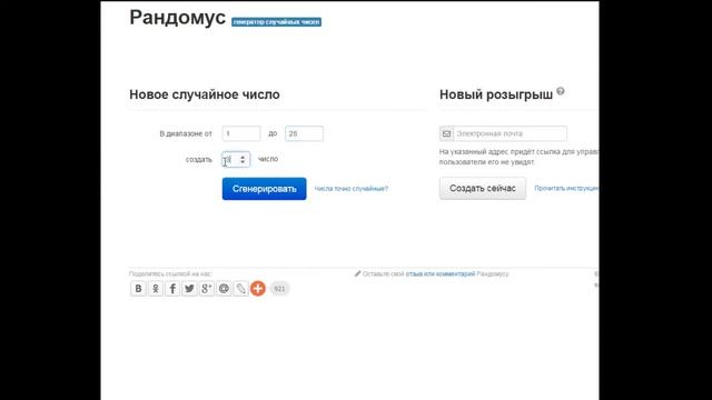 Хочу черепашку Пашку. GIVEAWAY 1 от MOYMK.RU Итоги розыгрыша