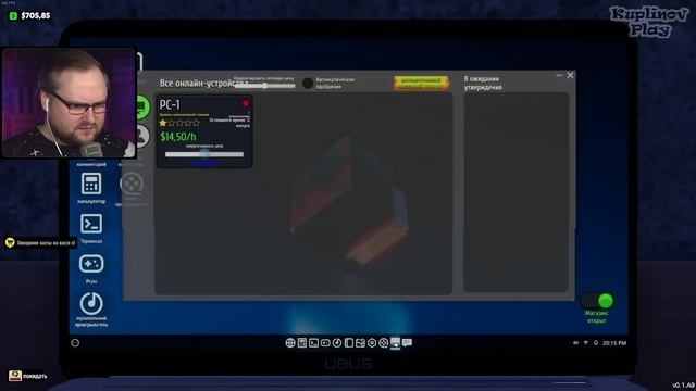 ДМИТРИЙ ОТКРЫЛ СРАЗУ ДВА БИЗНЕСА ► Internet Cafe & Supermarket Simulator 2024