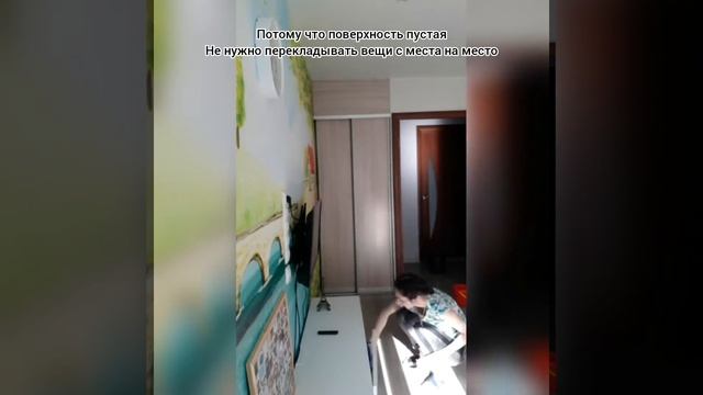 Уборка за 15 мин И нет ее по выходным смотреть онлайн