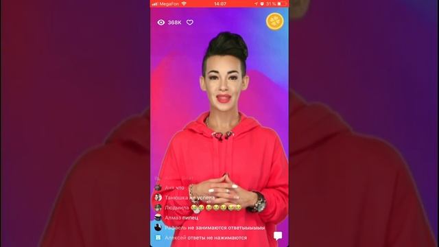 Клевер игра 10.04.2018 день