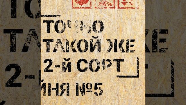 Продолжаю играть смотреть онлайн