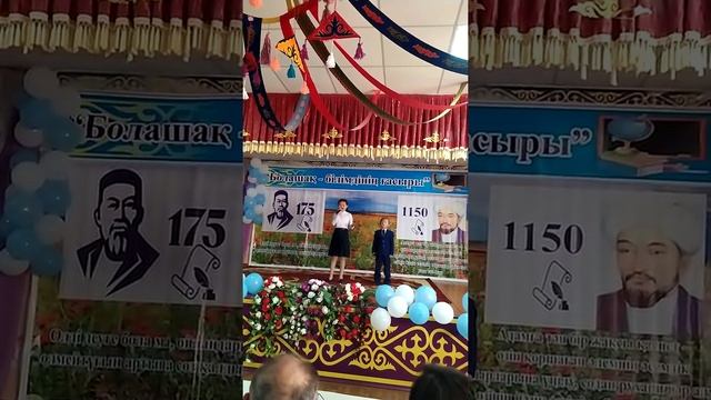 Мұхтар Шаханов-Арман.(Аль-Фараби) смотреть онлайн