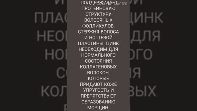 Минералы красоты смотреть онлайн