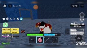 Как получить все плащи и не только в BLOX FRUIT (1 море)