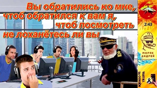 Телефонное мошенничество. Автор - моряк Андрей