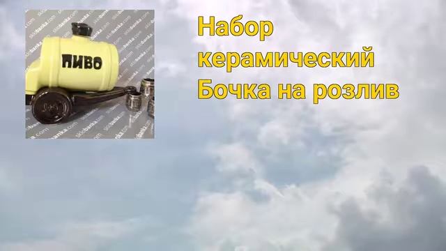 Sklobanka.com - ежедневный обзор цен №43 смотреть онлайн