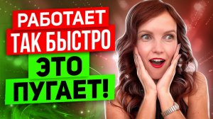 Парадоксальная техника Невилла Годдарда для мгновенного исполнения желания